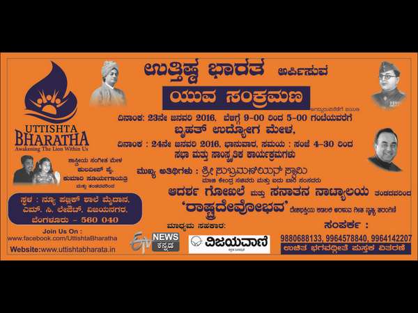  ಹೆಚ್ಚಿನ ಮಾಹಿತಿಗೆ