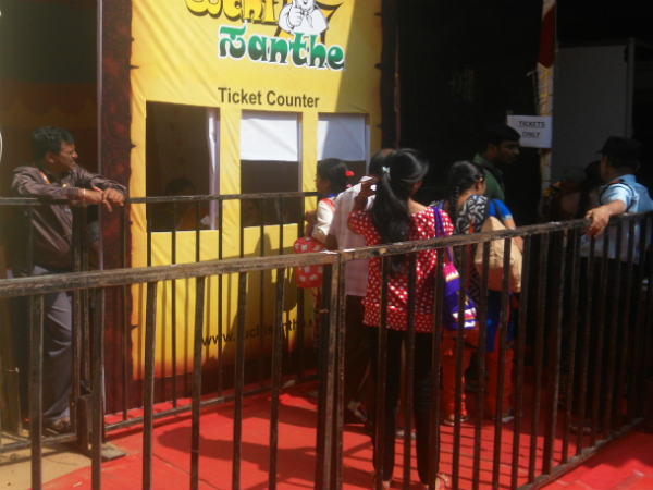  50 ರು. ಪ್ರವೇಶ ಶುಲ್ಕ