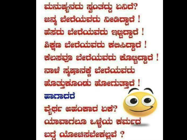 ಪ್ರೊಫೈಲ್ ಚಿತ್ರ ಬದಲಾವಣೆ