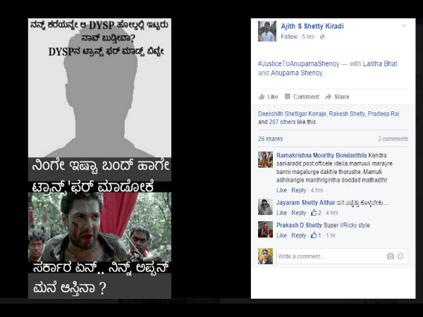 ರಿಕ್ಕಿ ಸ್ಟೈಲಲ್ಲಿ ಪಂಚ್