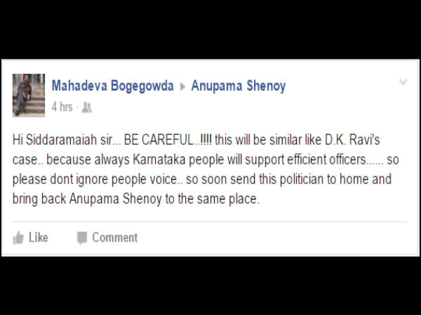 ಸಚಿವರನ್ನು ಮನೆಗೆ ಕಳಿಸಿ