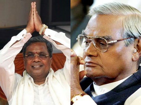 ಪ್ರಧಾನಿ ಅಟಲ್ ಬಿಹಾರಿ ವಾಜಪೇಯಿ