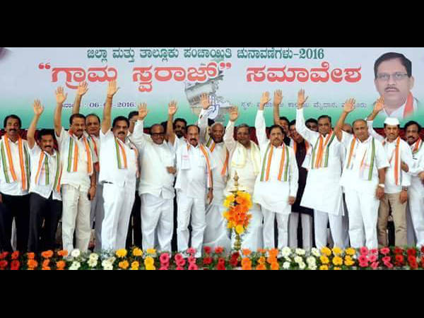 'ಸಚಿವರನ್ನು ಸಂಪುಟದಿಂದ ತೆಗೆದುಹಾಕಿ'