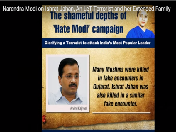 ಅರವಿಂದ್ ಕೇಜ್ರಿವಾಲ್