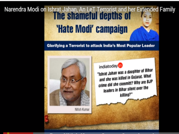 ನಿತೀಶ್ ಕುಮಾರ್