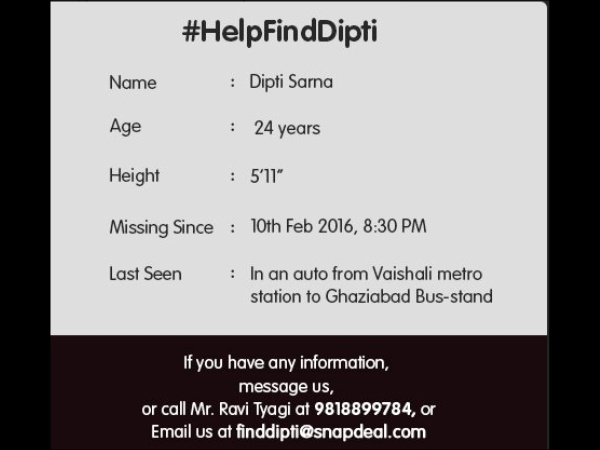 ವೃತ್ತಿಪರ ಕಿಡ್ನಾಪರ್ಸ್ ಅಲ್ಲವೇ ಅಲ್ಲ ವೃತ್ತಿಪರ ಕಿಡ್ನಾಪರ್ಸ್ ಅಲ್ಲವೇ ಅಲ್ಲ