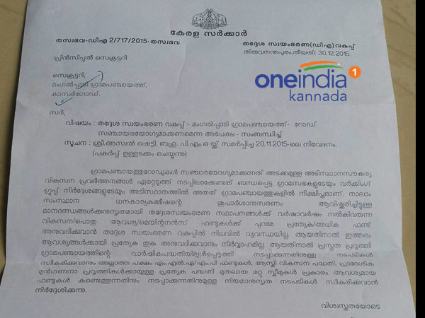 Narendra Modi responds to letter by Mangaluru student