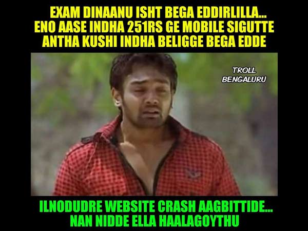 ನಿದ್ದೆ ಹೋಯ್ತು..