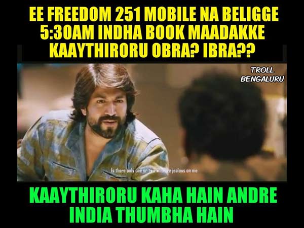 ಒಬ್ರಾ..ಇಬ್ರಾ