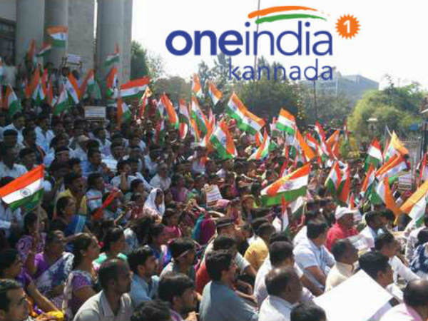 ನಾವು ದೇಶದ ಪರ