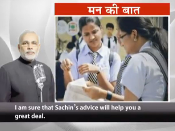 Mann ki Baat: Tendulkar, Anand to join PM Narendra Modi in show