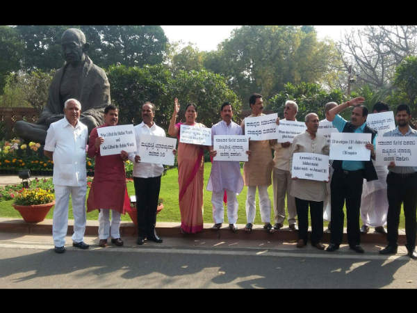 ಸಂಸತ್ ಮುಂದೆ ಧರಣಿ ಮಾಡಿದ್ದೇವೆ