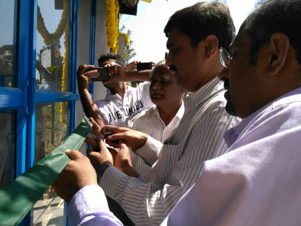 ಉದ್ಘಾಟನೆ