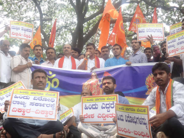 ಸಿದ್ದರಾಮಯ್ಯ ಸರ್ಕಾರಕ್ಕೆ ಧಿಕ್ಕಾರ