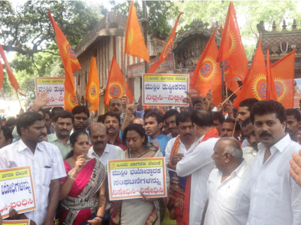  ಮುಸ್ಲಿಂ ತುಷ್ಟೀಕರಣ ಕೈಬಿಡಿ