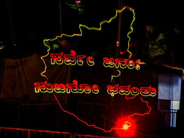 ನಾಡು-ನುಡಿ ಸೇವೆ ಕನ್ನಡ ಮನೆ ನಿರ್ಮಾಣ