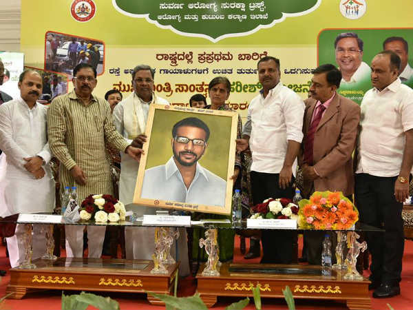 ಅಂಗಾಂಗ ದಾನಿಗಳ ಕುಟುಂಬಕ್ಕೆ ಸಹಕಾರ