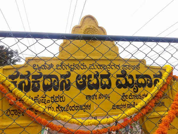 ಗ್ರಾಮೀಣ ಕ್ರೀಡೆಗಳಿಗೆ ಸಹಕಾರ