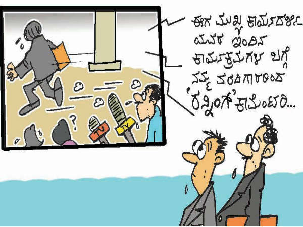 media