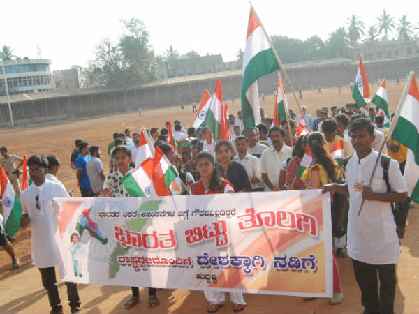 quit india