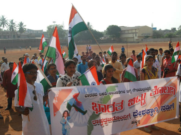 hubballi
