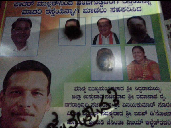 dakshina kannada