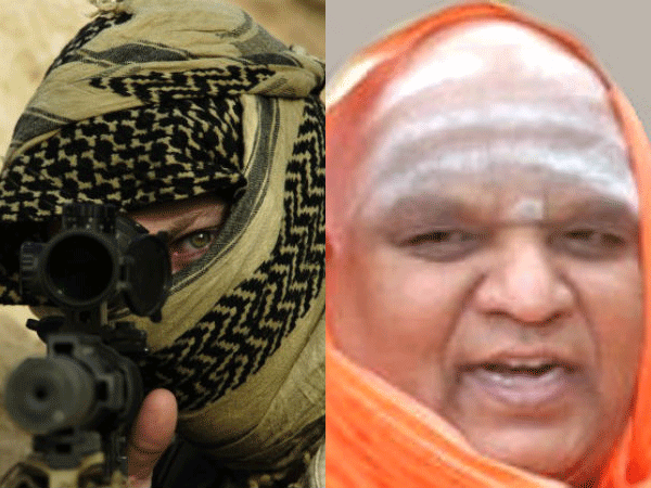 ಉಗ್ರರ ಉಪಟಳ ಉಗ್ರರ ಉಪಟಳ