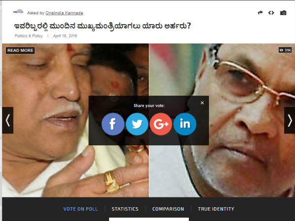 ಯಡಿಯೂರಪ್ಪ ಮುಂದಿನ ಸಿಎಂ