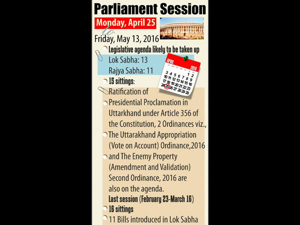 ಹದಿಮೂರು ಬಿಲ್ ಹದಿಮೂರು ಬಿಲ್