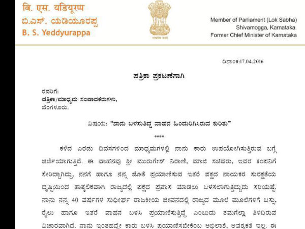 Karnataka BJP chief Yeddyurappa returns Gifted SUV after backlash