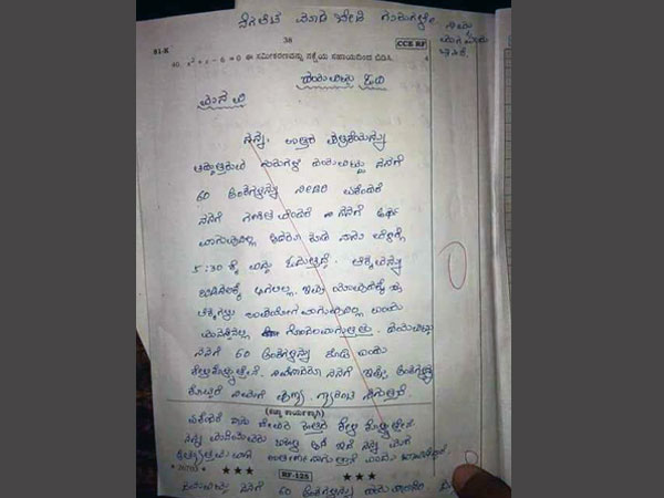 After PU quesion papers leak, now its turn of SSLC answer papers