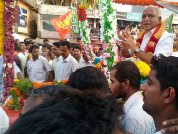 yeddyurappa yeddyurappa