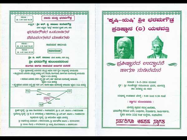 gadag