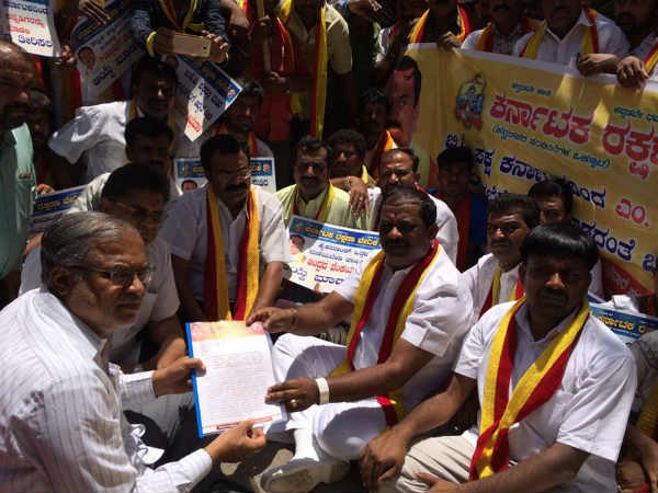 karnataka rakshana vedike 