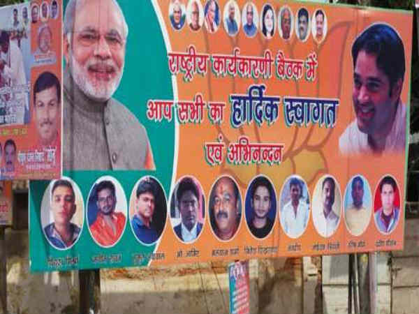 ಉತ್ತರಪ್ರದೇಶ ಸಿಎಂ ಅಭ್ಯರ್ಥಿ 