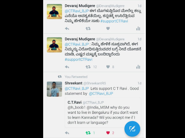 Why IT BT Kannadigas are protesting against Multilingual Call Center BBMP