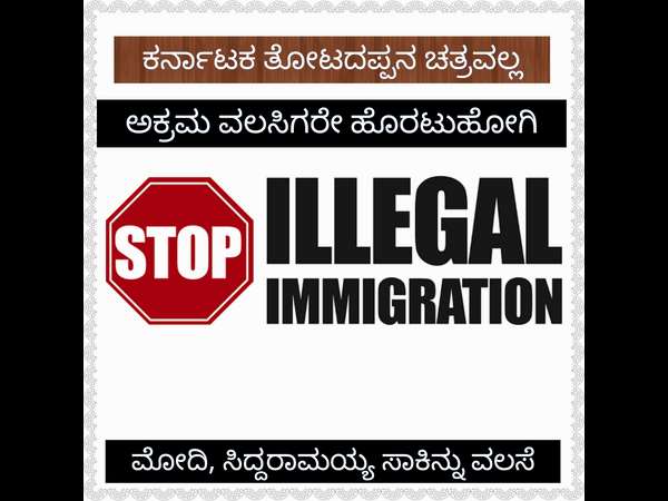 kannada