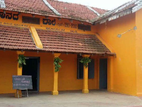 This government school in KR Pet is model to many pvt schools