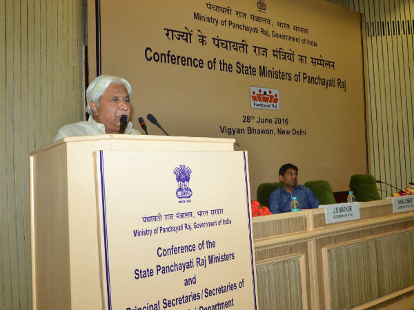 panchayat raj university