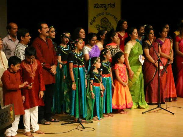20th annual general body of Singapore Kannada Sangha