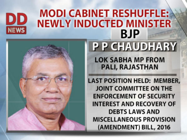 PP Chaudhary