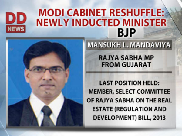 Mansukh