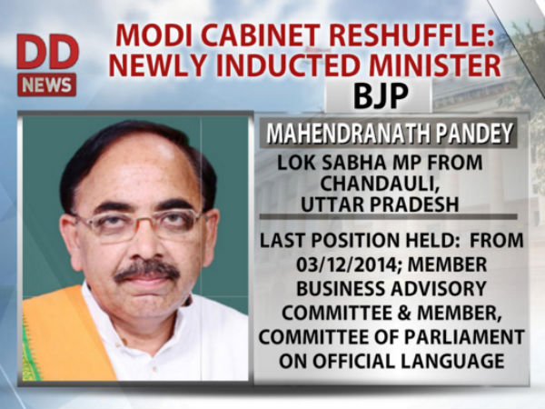 Mahendra Pandey