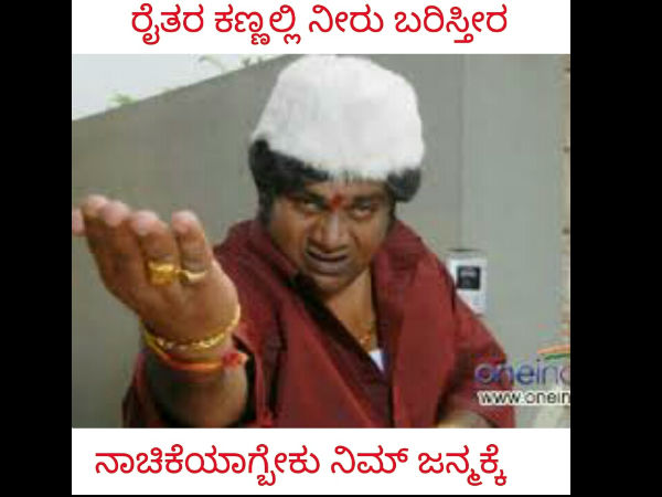 ನಮ್ಮ ಹೋರಾಟದ ಉದ್ದೇಶ 