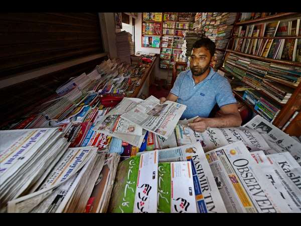 ಪೇಪರ್ ಬಂತು