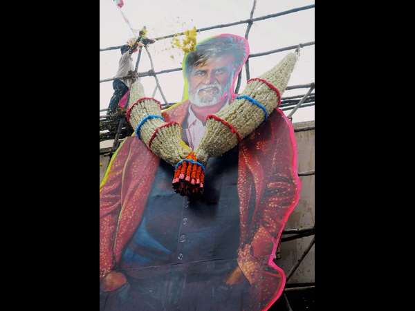 ರಜನಿ ಹವಾ