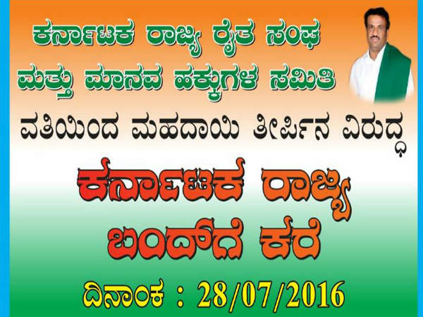 ಶಾಲಾ ಕಾಲೇಜುಗಳು