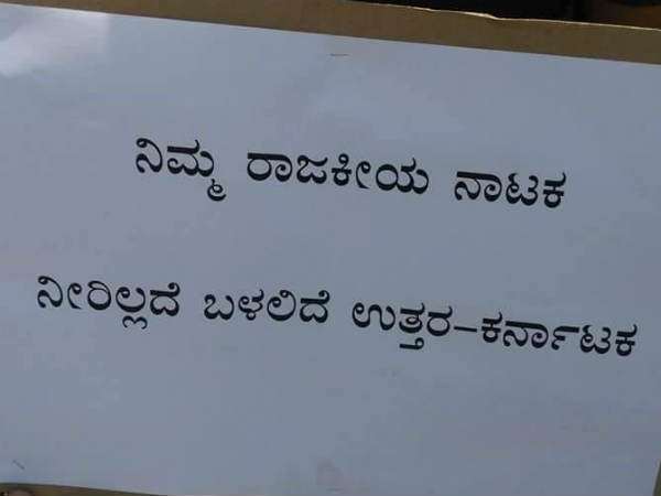 ಹೆಚ್ಚುವರಿ ನೀರು ಎಲ್ಲಿದೆ?