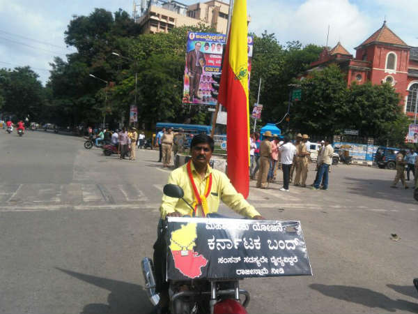 karnataka bandh