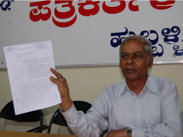 SR Hiremath demands criminal case against VG siddhartha for Land grab SR Hiremath demands criminal case against VG siddhartha for Land grab